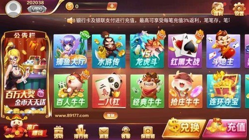 满贯棋牌手机版截图1