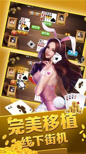 鑫乐电玩城手机版截图2
