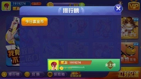巴巴捕鱼安卓截图1