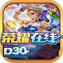荣耀在线棋牌最新版