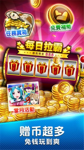 澳洲棋牌最新版截图1