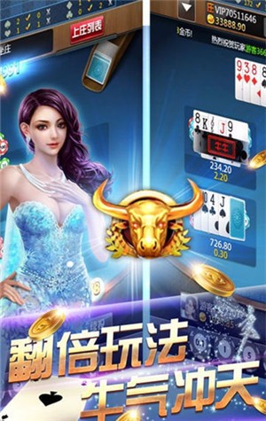 吉吉棋牌app截图1