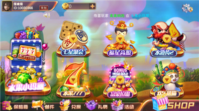 857游戏大厅官网版截图1