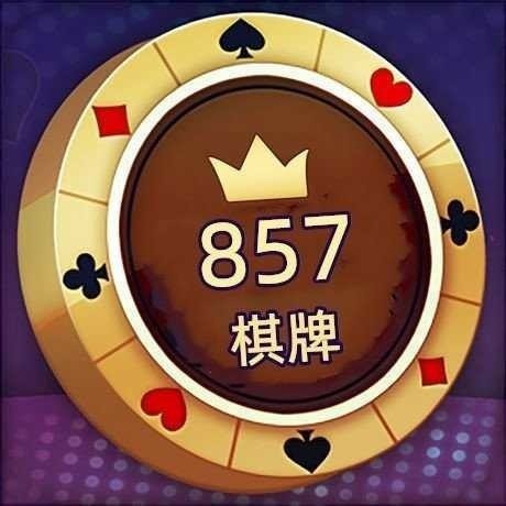 857游戏大厅官网版