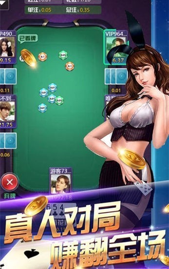 小鸟棋牌官方版截图1