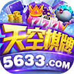 天空棋牌官网版