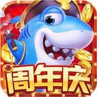 手机打鱼賺錢游戏手游