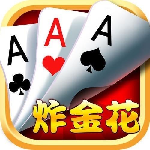 多人诈金花单机版