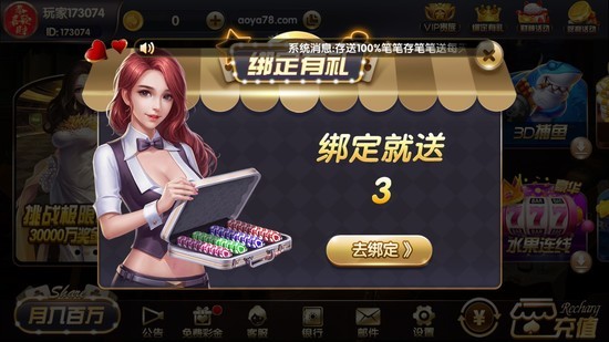 天元棋牌官方最新版截图1