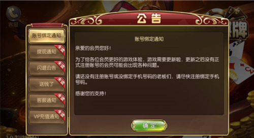 星空棋牌官方正版截图1