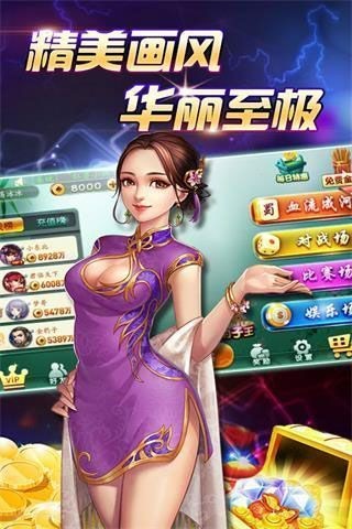 丹东娱网棋牌官网截图1