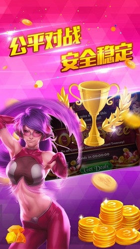 三张炸金花手机版截图1