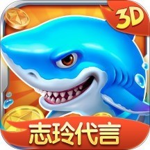 捕鱼大作战(志玲送话费)图标