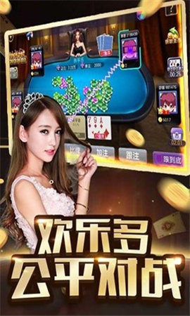 金枪鱼棋牌2021最新版截图1