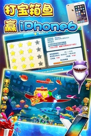 捕鱼季单机版截图1