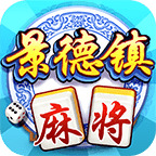 同城游景德镇麻将最新版