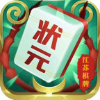 江苏状元麻将最新版