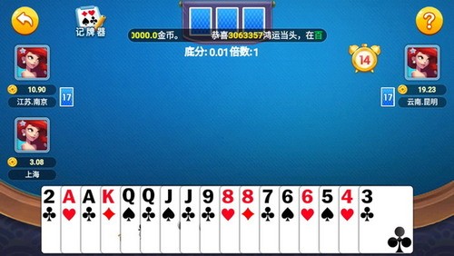 黄金城棋牌游戏平台截图1