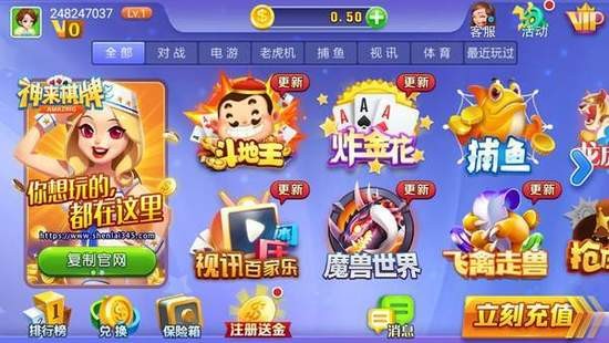 神来棋牌官方网站365截图1