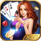 星空斗地主2018版下载
