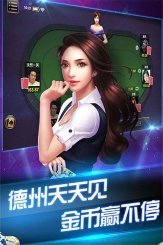 我的棋牌最新版截图1