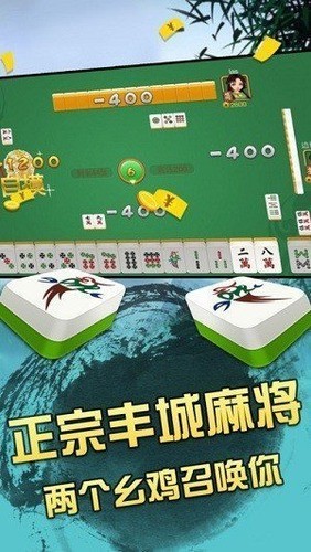 瓜瓜丰城棋牌最新版截图1