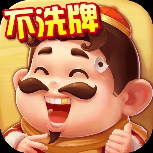 欢乐人人斗地主手机版下载图标