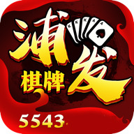 浦发棋牌安卓版图标