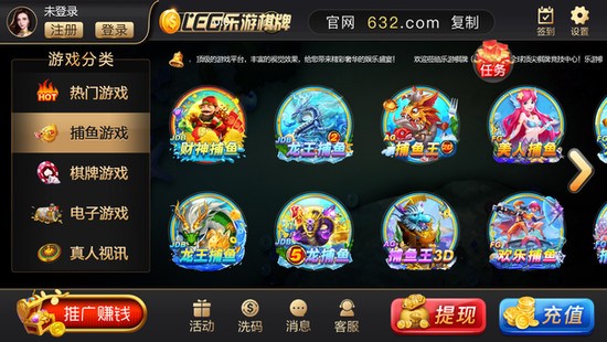 享乐游棋牌网址截图1