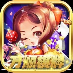 万顺棋牌娱乐图标