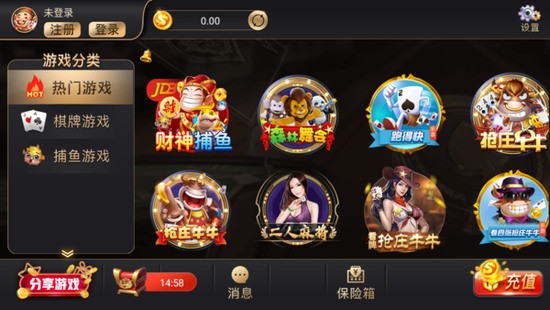 财神炸金花安卓版截图1