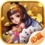 必赢娱乐炸金花手机版图标