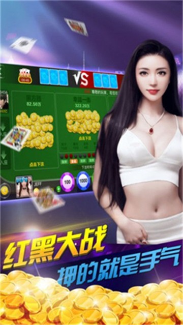 2019现琻炸金花截图1