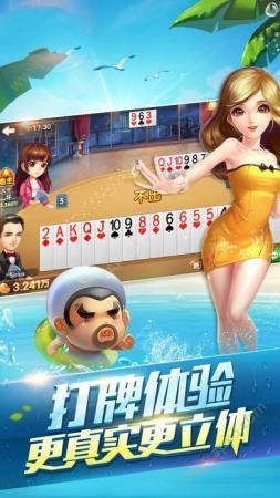 齐齐乐炸金花斗地主截图1