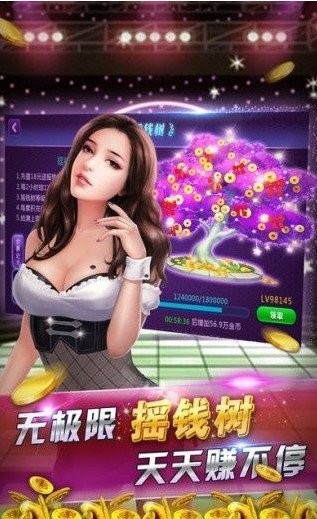 休乐炸金花app下载截图1