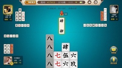 豆豆棋牌截图3