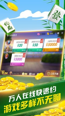 微乐辽宁棋牌截图1
