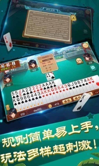 常熟炒地皮下载截图1