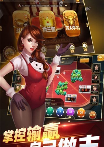 八零棋牌截图1