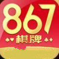 867棋牌官网版图标