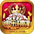 迪乐棋牌官方版图标