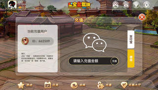 聚宝盆棋牌截图1