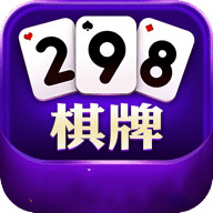 298棋牌官方版