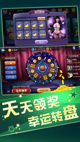 众发棋牌官网截图2