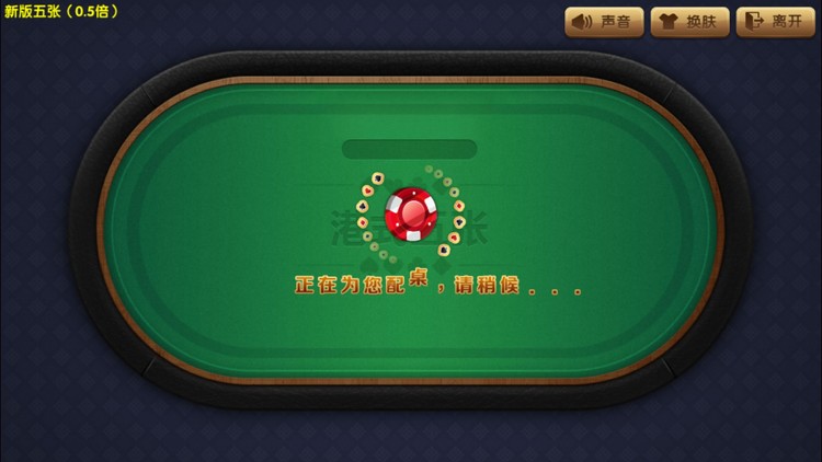领域棋牌截图1
