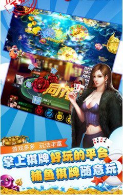 金牛棋牌游戏截图2