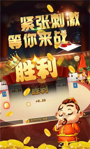 云乐楚雄棋牌截图1