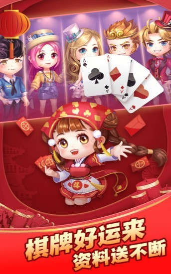 35271棋牌网页版截图1
