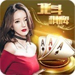 北斗娱乐棋牌老版本