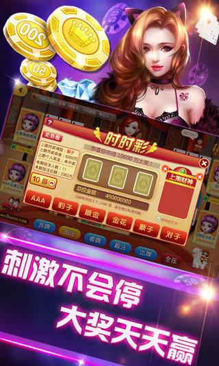 连连棋牌官网截图1